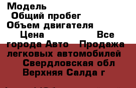  › Модель ­ Toyota Highlander › Общий пробег ­ 36 600 › Объем двигателя ­ 6 000 › Цена ­ 1 800 000 - Все города Авто » Продажа легковых автомобилей   . Свердловская обл.,Верхняя Салда г.